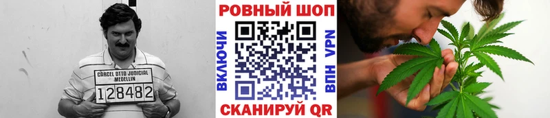 Все наркотики Углич APVP  Мефедрон  Канабис 