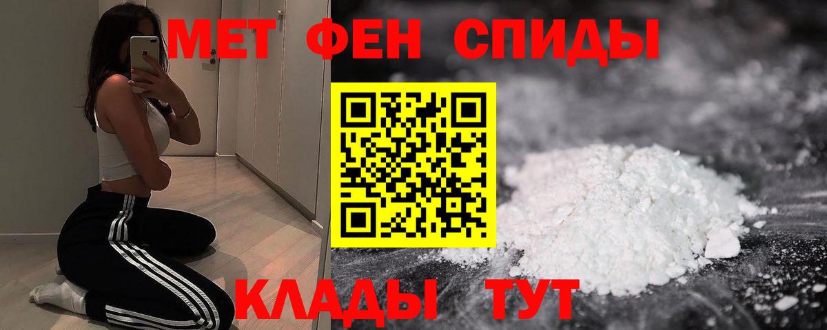 АМФЕТАМИН VHQ  Вход с VPN  АМФ  Углич 