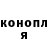 Конопля OG Kush Ggff V