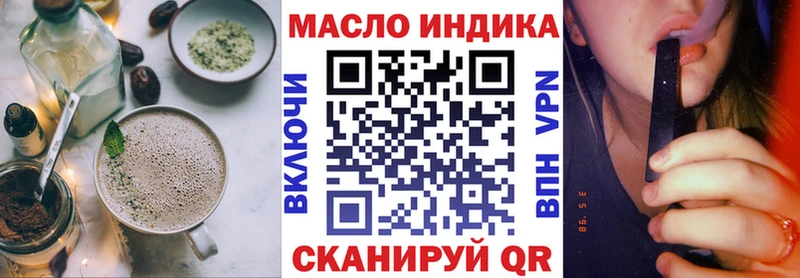 Canna-Cookies конопля  Углич 