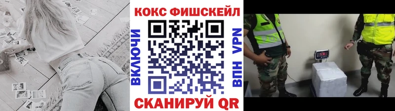 Кокаин Колумбийский  mega ТОР  Углич 