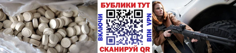Ecstasy TESLA Углич