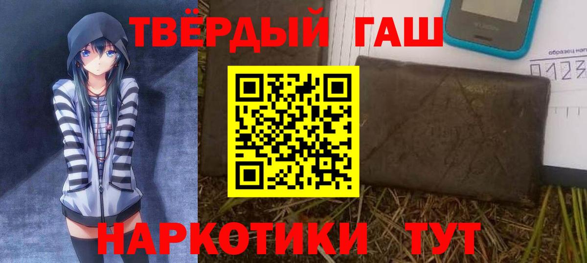 ГАШИШ Ice-O-Lator  Вход с VPN  Углич  ГАШ Cannabis 