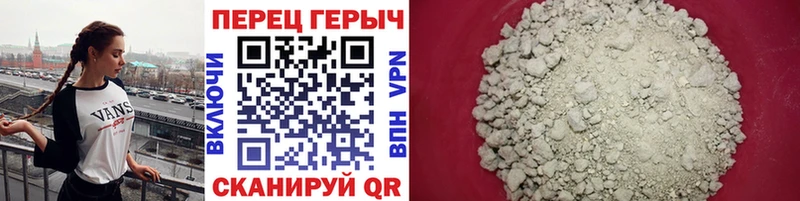 ГЕРОИН гречка  что такое наркотик  маркетплейс телеграм  Углич 