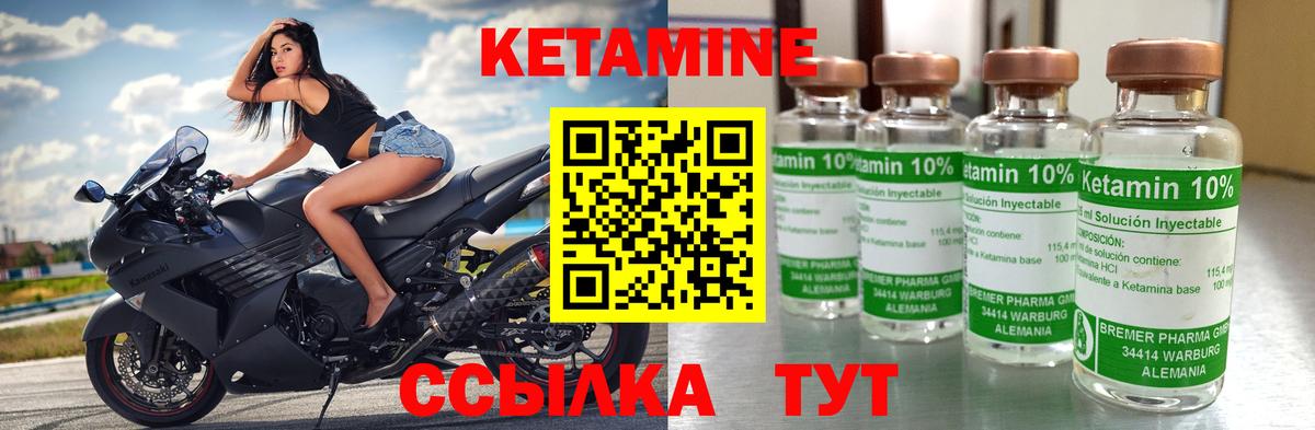 МЕТ  Вход с VPN  MDMA  Углич  КЕТАМИН  Гашиш  МАРИХУАНА  Меф МЯУ МЯУ кристаллы 