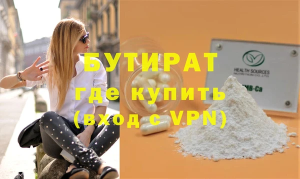 дистиллят марихуана Лихославль