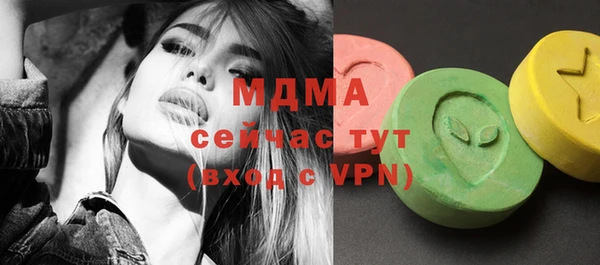 бутират Магадан