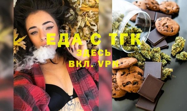 бутират Магадан