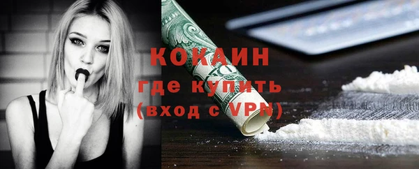 таблы Магас