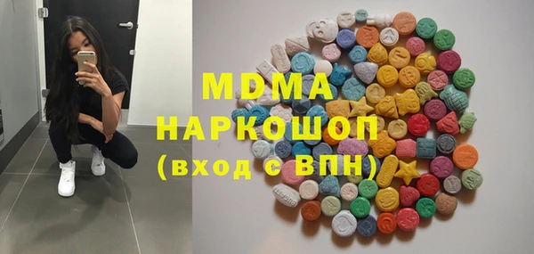 дмт Медногорск