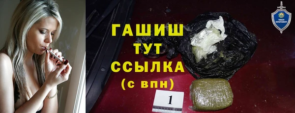 бутират Магадан