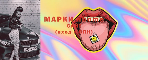 бутират Магадан