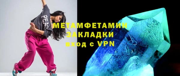гашишное масло Майский