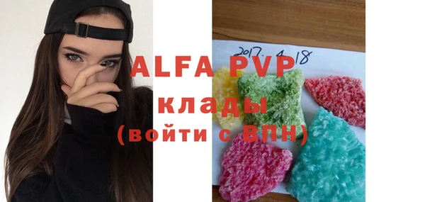 бутират Магадан