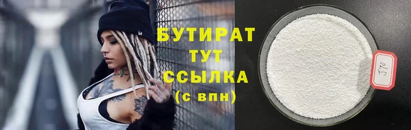 гашишное масло Майский