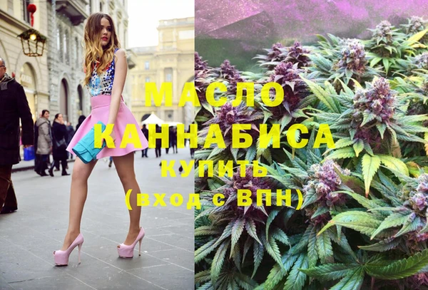 бутират Магадан