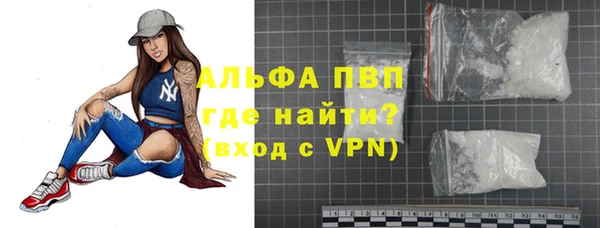 бутират Магадан