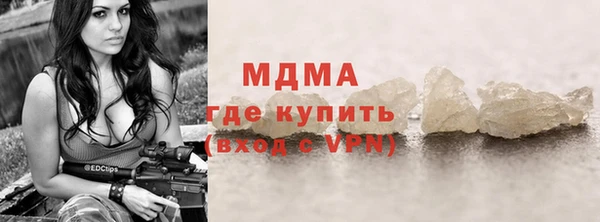 таблы Магас