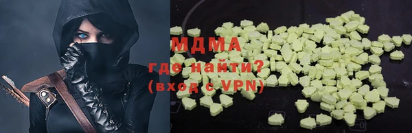 таблы Магас