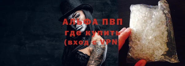 таблы Магас