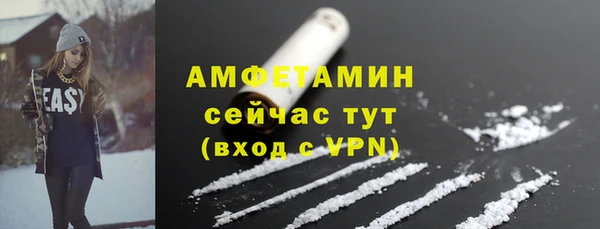 таблы Магас