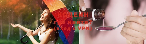 бутират Магадан