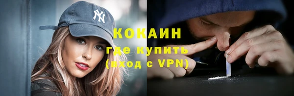 таблы Магас