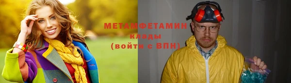дмт Медногорск