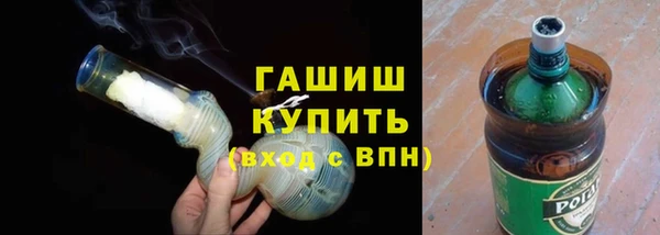 гашишное масло Майский