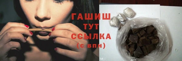 гашишное масло Майский