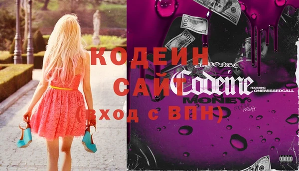 гашишное масло Майский