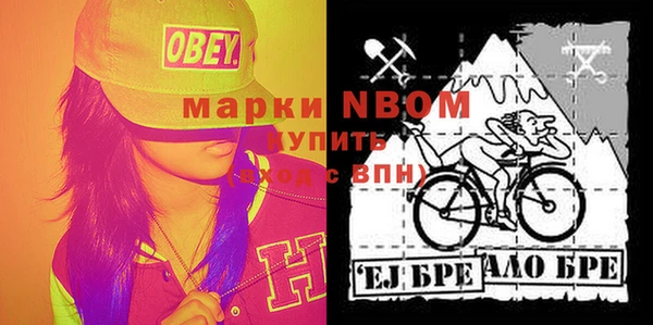 бутират Магадан