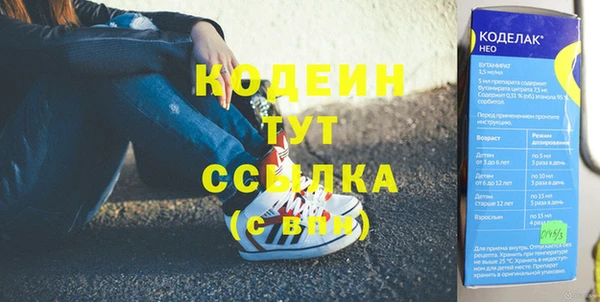 винт Медвежьегорск
