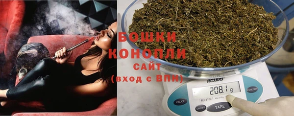 бутират Магадан