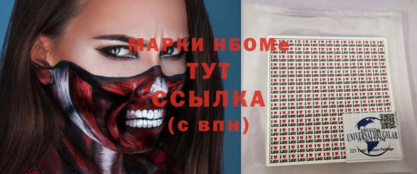 гашишное масло Майский