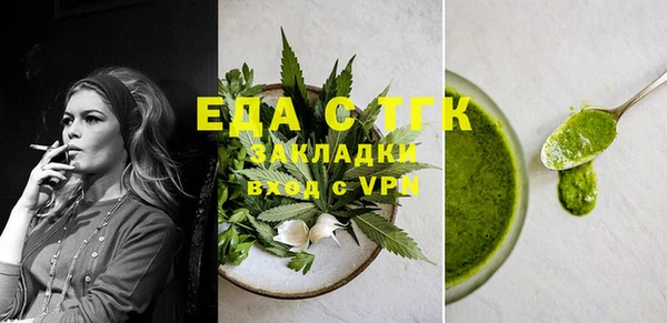 бутират Магадан