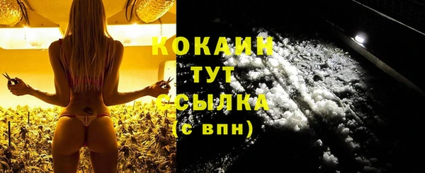таблы Магас