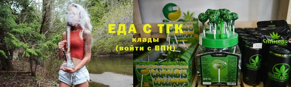 гашишное масло Майский