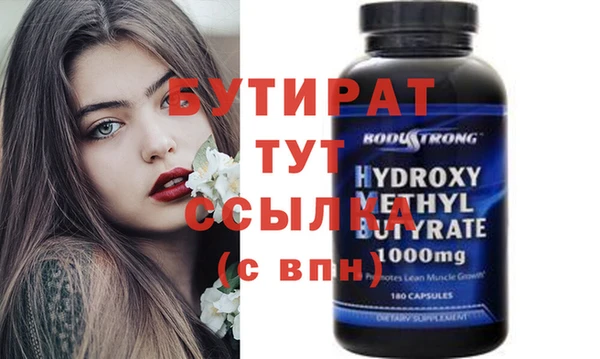 гашишное масло Майский