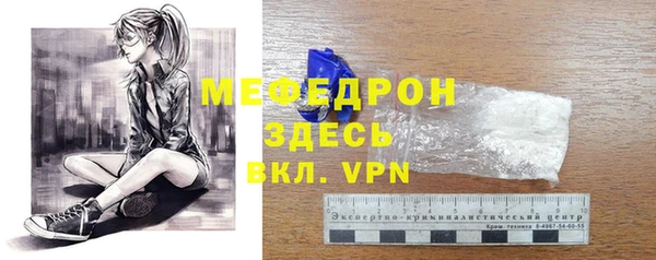 дмт Медногорск