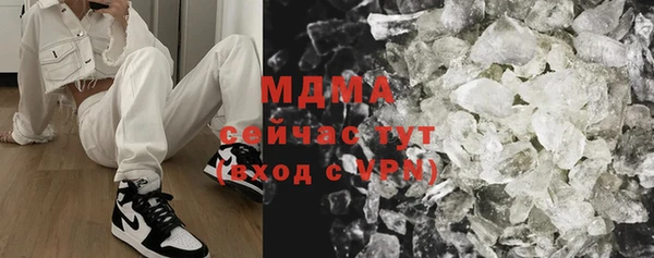 гашишное масло Майский