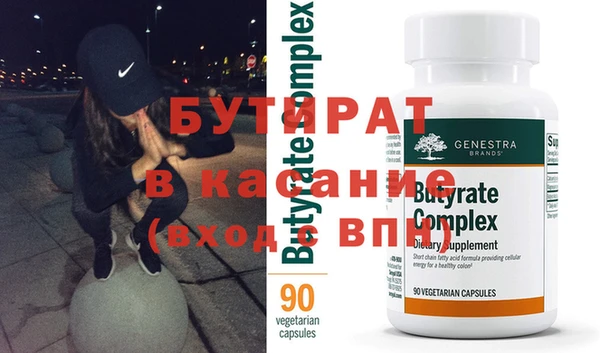 бутик Липки
