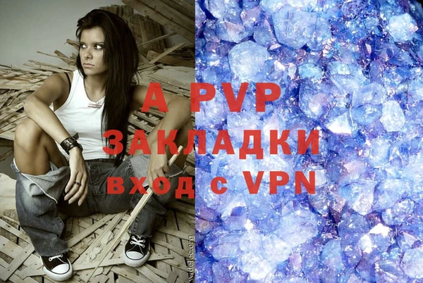 таблы Магас
