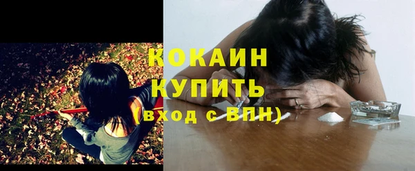 кокаин колумбия Мегион