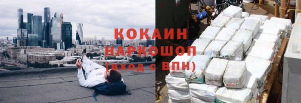 синтетический гашиш Лиски
