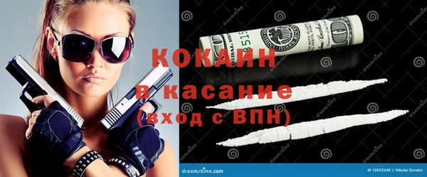 таблы Магас