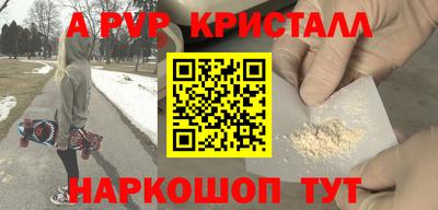 мескалин Комсомольск-на-Амуре