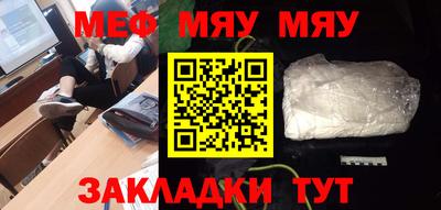 мдма Конаково
