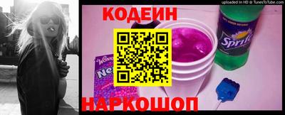 мескалин Комсомольск-на-Амуре