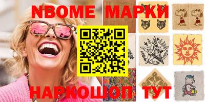 мескалин Комсомольск-на-Амуре